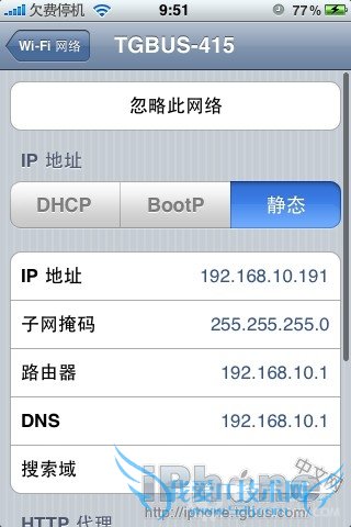 iphone4wifiiphone4 wifi