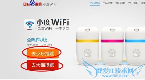 ιСWiFi