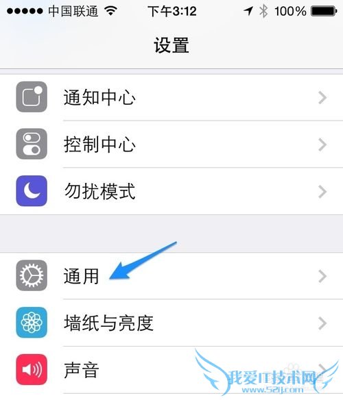 苹果5s不能连接wifi 苹果5s连接不上无线wifi