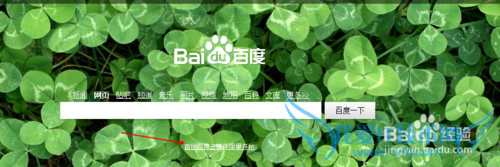 如何预约小度WIFI