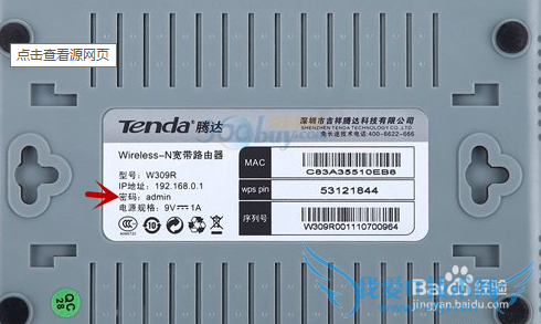 对于wifi的安全使用我们应注意什么