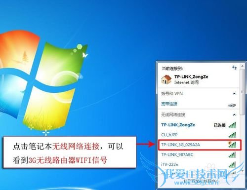 3G·WIFI루TL-TR761 2000L