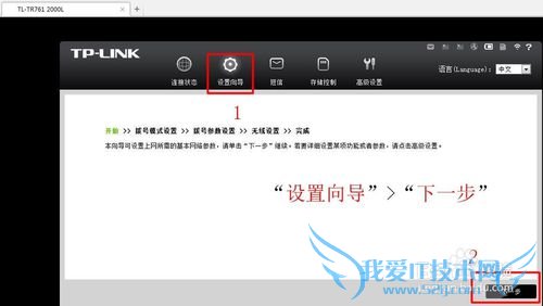 3G·WIFI루TL-TR761 2000L