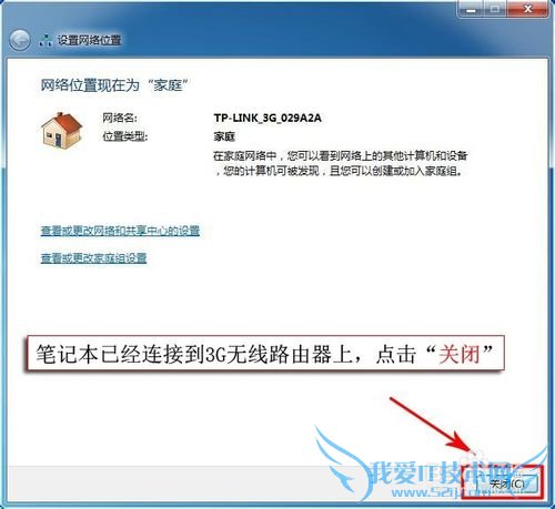 3G·WIFI루TL-TR761 2000L