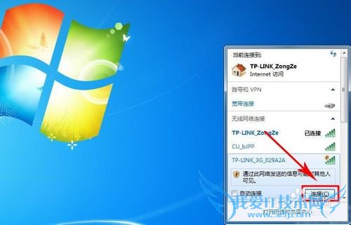 3G·WIFI루TL-TR761 2000L