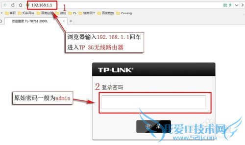 3G·WIFI루TL-TR761 2000L