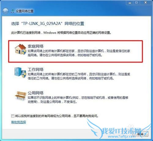3G·WIFI루TL-TR761 2000L