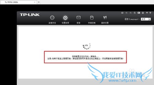 3G·WIFI루TL-TR761 2000L