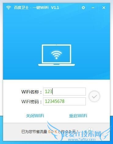 ٶʿһWiFi޸WiFiƺ