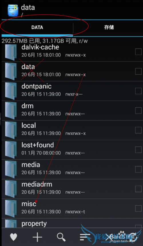 如何破解并得知陌生WiFi密码(无须root)