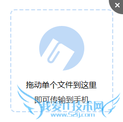 小度wifi隔空传物教程