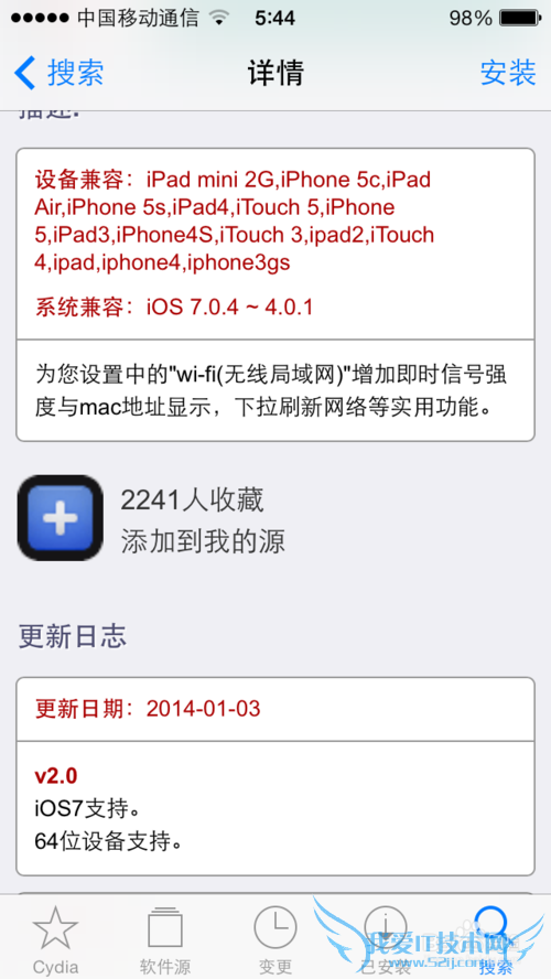 iPhoneiPadiPod WiFiʾǿİװ