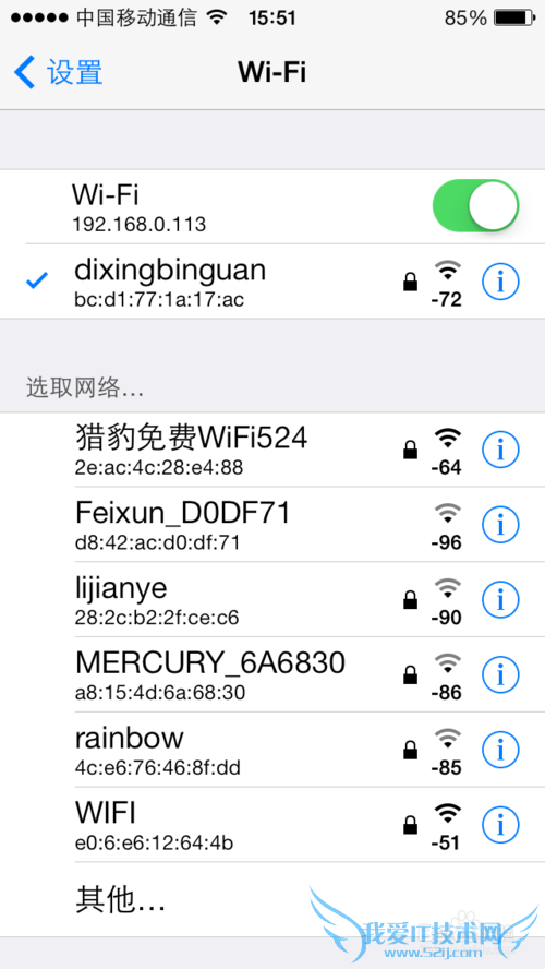 iPhoneiPadiPod WiFiʾǿİװ