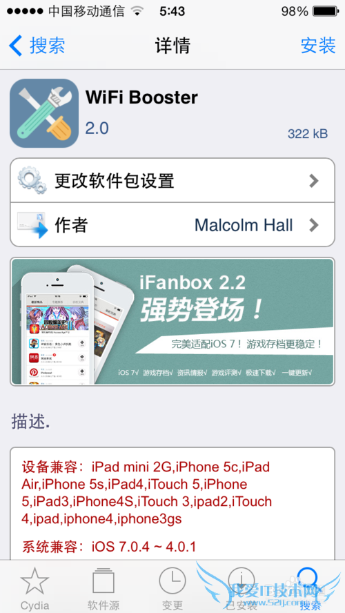 iPhoneiPadiPod WiFiʾǿİװ