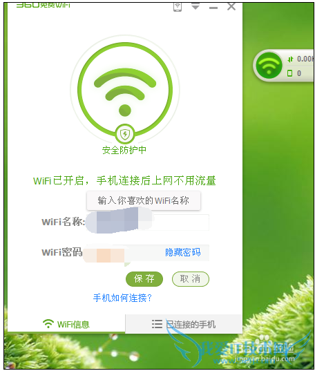 û·ԼĵԿWiFi