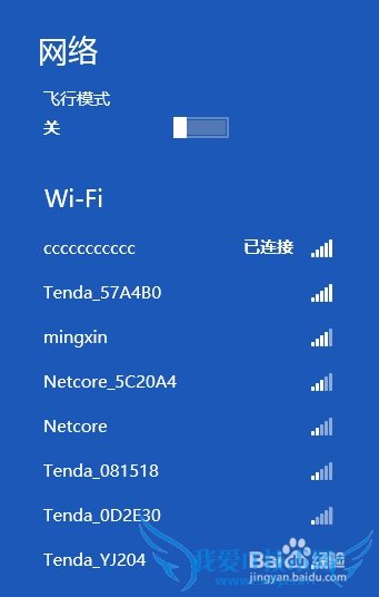 wifiԿô鿴