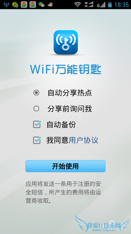wifiԿô鿴