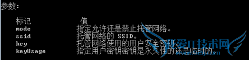 WIFI为什么连接不上互联网