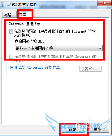 WIFI为什么连接不上互联网