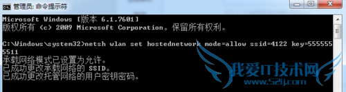 WIFI为什么连接不上互联网