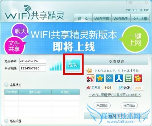 ڼwifi