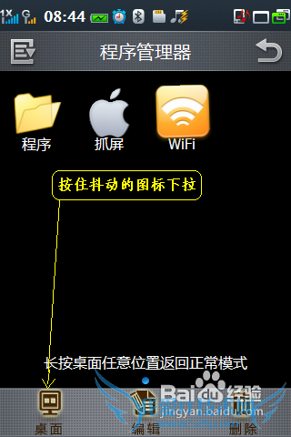 N900WiFi