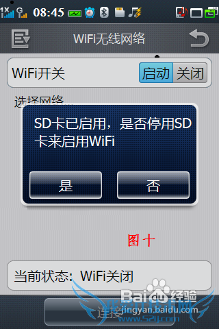 N900WiFi