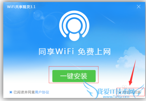 Թֻwifiôwifiֻ