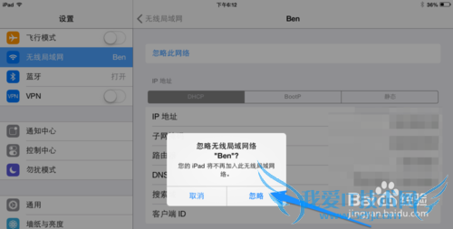 iPad Air޷wifi iPad Air
