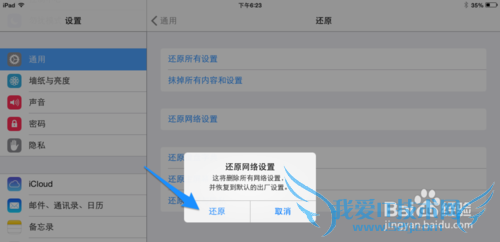 iPad Air޷wifi iPad Air
