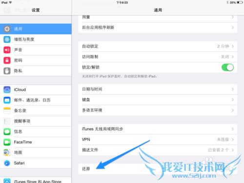 iPad Air޷wifi iPad Air