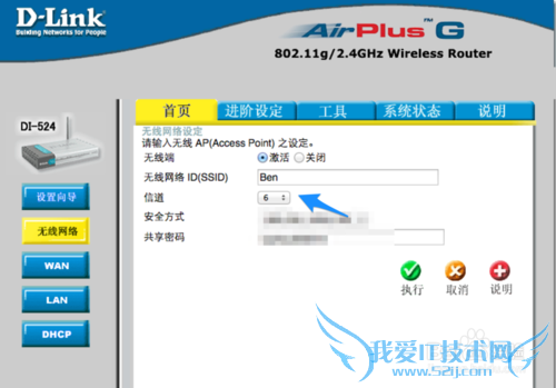 iPad Air޷wifi iPad Air