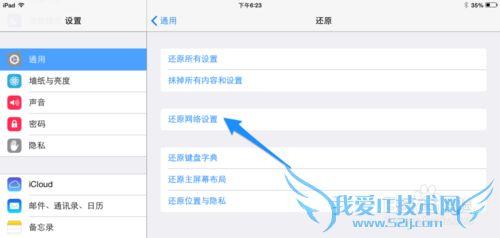 iPad Air޷wifi iPad Air