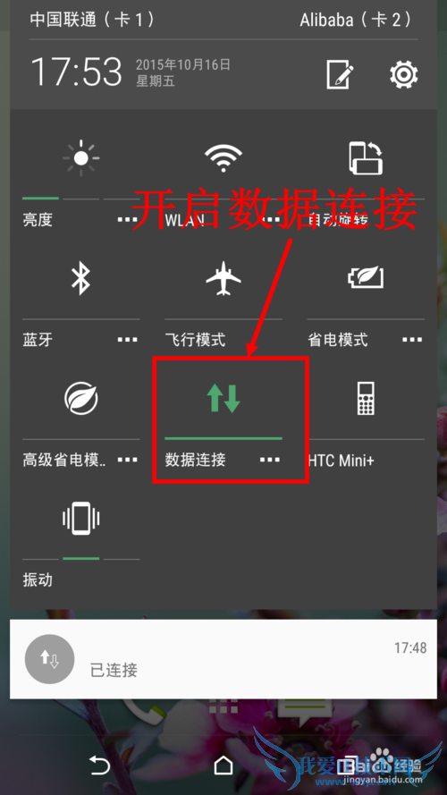 怎么连接未知密码(不知道密码)的无线网络wifi