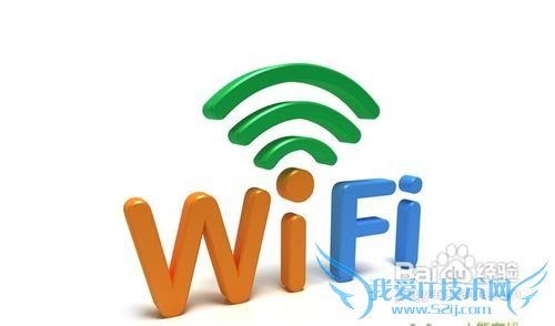 wifiȴϲĽ