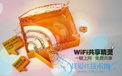 ʹwifi龭ô죿