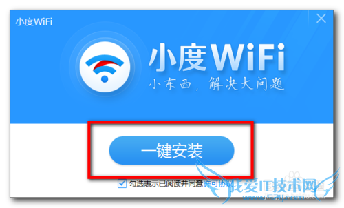 ٶwifi/Сwfiiôװʹ