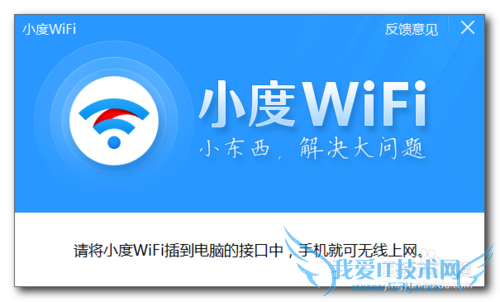 ٶwifi/Сwfiiôװʹ