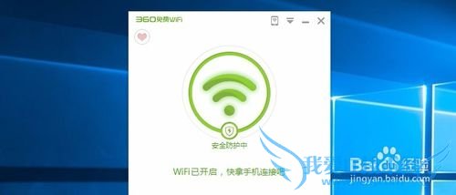 360WiFiԶôر
