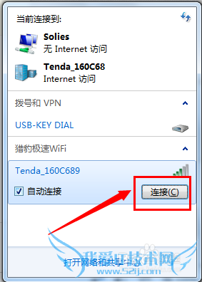 ô鿴WiFiԿƽ