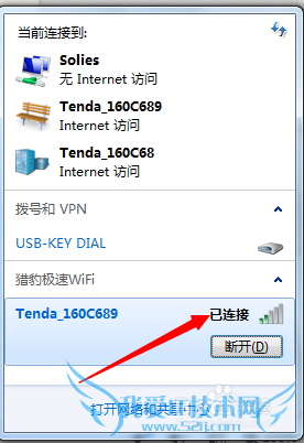 ô鿴WiFiԿƽ