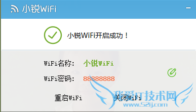 ɽԱΪȵWifi 