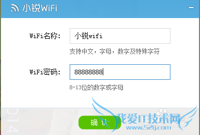 ɽԱΪȵWifi 