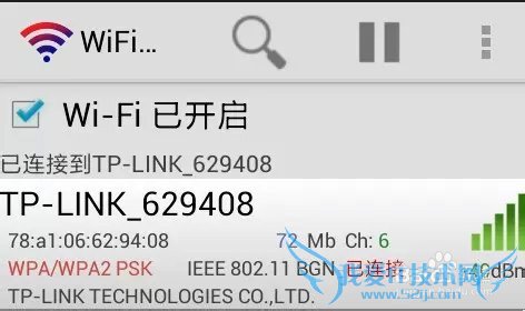 免费获取wifi密码!教你成为解锁大师