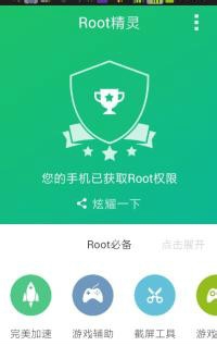 免费获取wifi密码!教你成为解锁大师