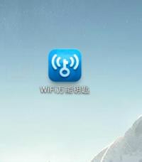 免费获取wifi密码!教你成为解锁大师