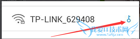 免费获取wifi密码!教你成为解锁大师