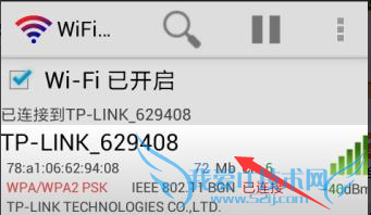 免费获取wifi密码!教你成为解锁大师