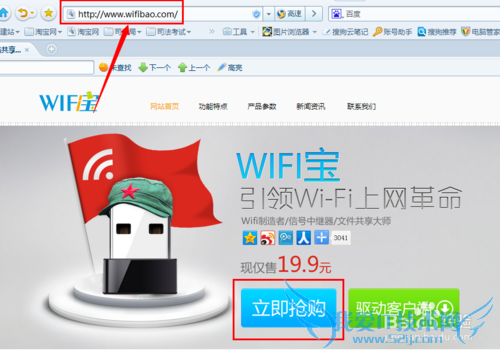 WiFiô WiFi