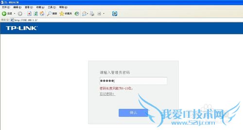 反蹭Wifi--如何隐藏Wifi信号